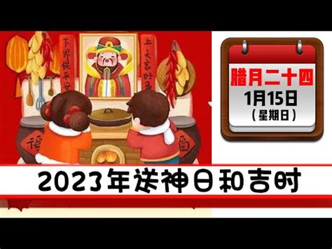 2023合爐吉日|合爐儀式｜專業合爐吉日挑選與習俗指